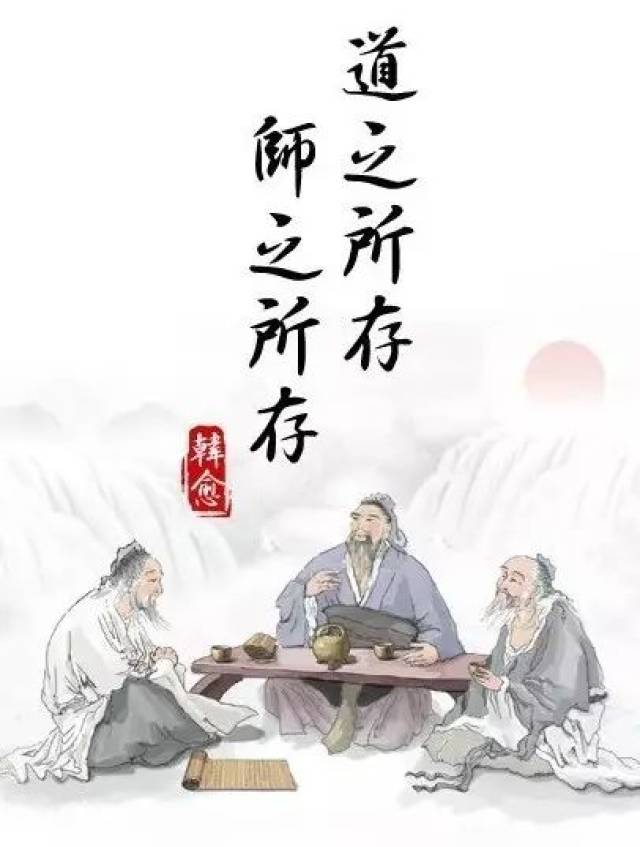 拜师礼简笔画图片