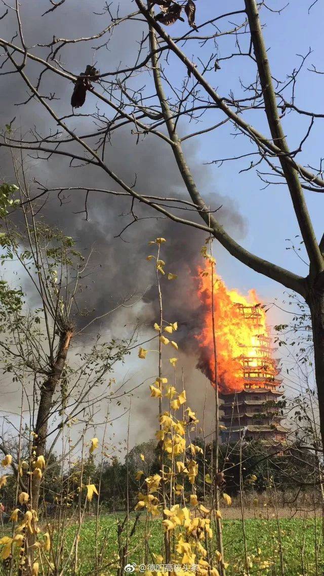 绵竹九龙灵官楼突发大火!号称亚洲第一高木塔被烧毁
