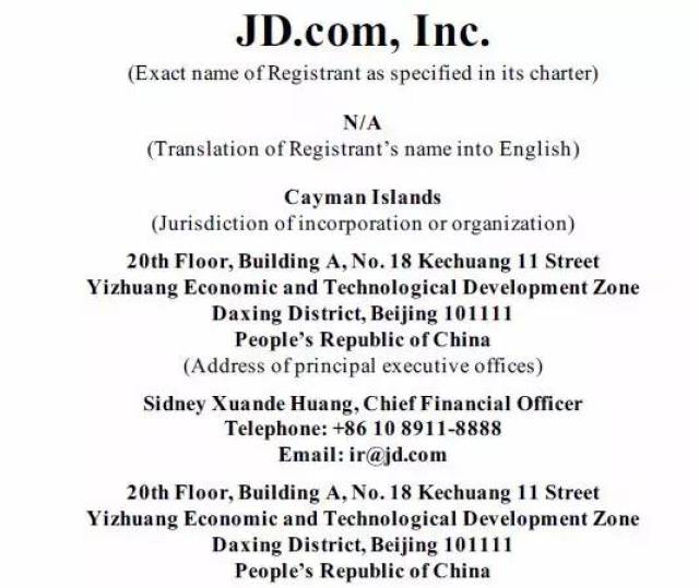 京东公司的英文名为:jd.com, inc.,也是一间在开曼岛注册的公司.