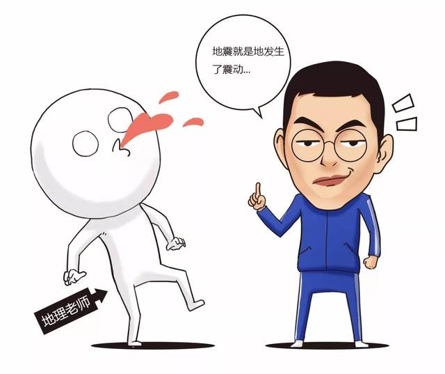 树洞echo | 课堂上老师快被我气疯了,怎么办?在