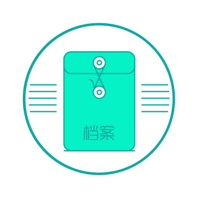 人社随身听:毕业生档案里有什么?有啥用途?如何存放?