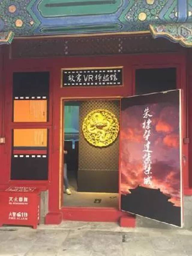 故宫博物院vr体验,故宫博物院文物 - 伤感说说吧