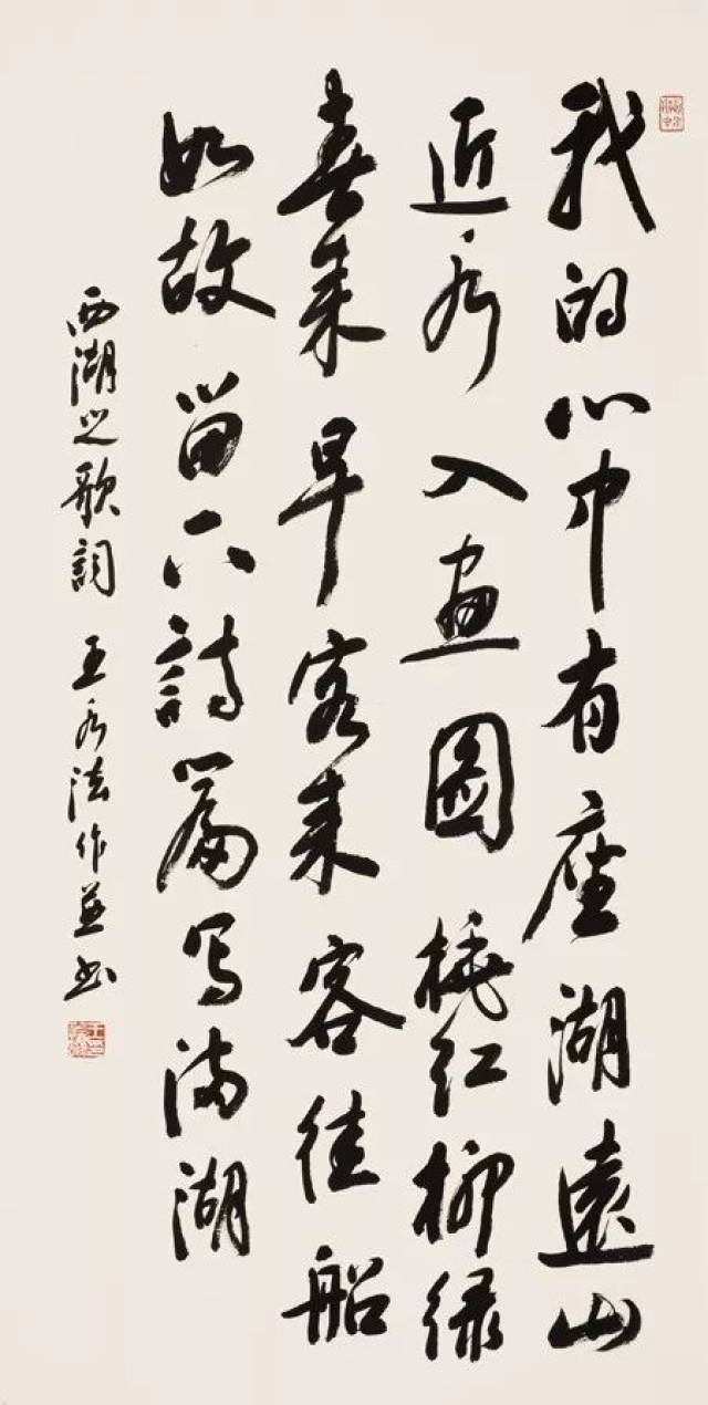 王水法,男,1954年1月出生于浙江省淳安县