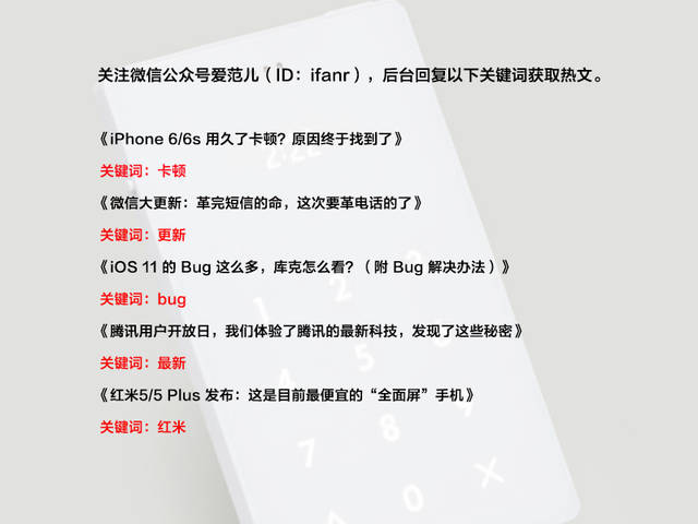 有人做了个烂苹果网站,帮你躲避有色狼参与的
