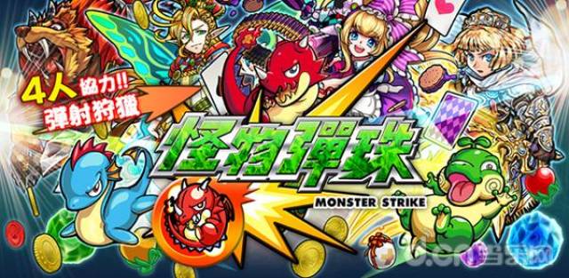 联动eva,北上广线下活动,主播计划,《怪物弹珠》3大招全面发力中国