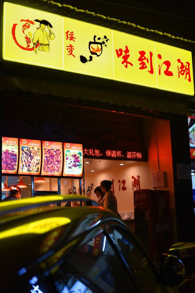 昆明这家学校门口30卤味店,学生扎堆来买,吃完我za了20回手指头