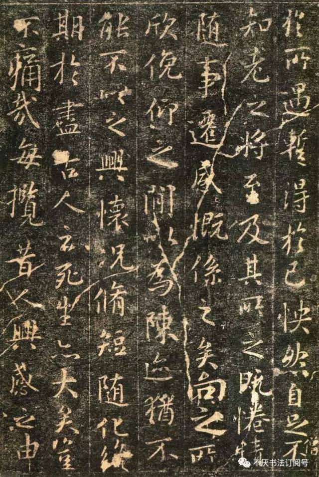 新帖上线王羲之兰亭序定武本兰亭序神龙本