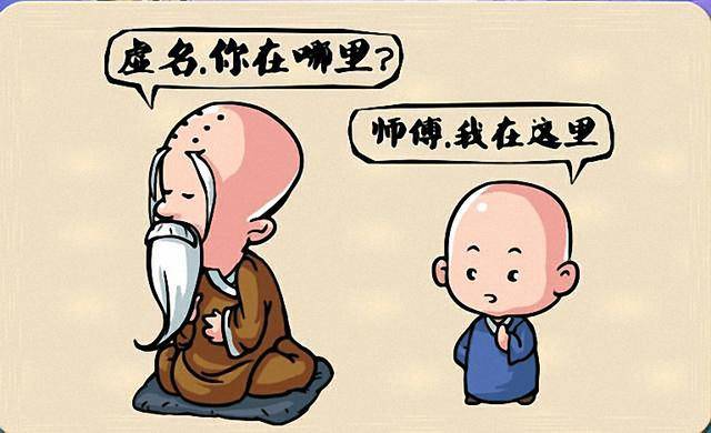 师傅徒弟 搜狐网