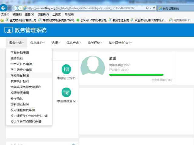 智能组卷助力教育行业精准化教学