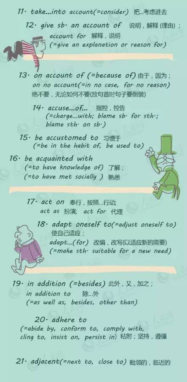 100条英语短语和固定搭配，赶紧收藏起来！_搜狐网