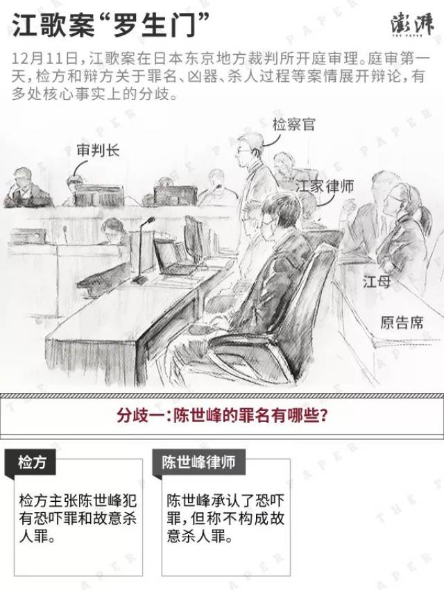 谭斌漫画图片