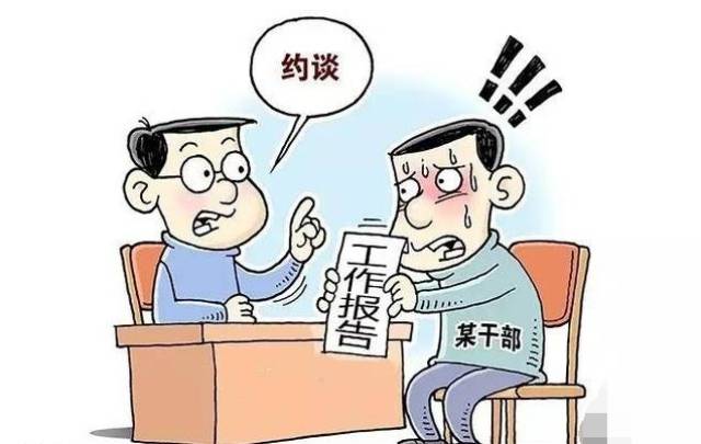 党主体责任,层层传导压力,形成党风廉政建设齐抓共管工作合力的基础上