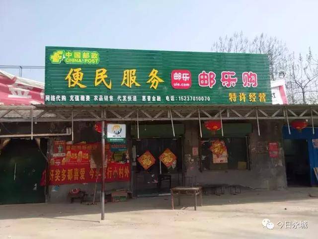 永城招聘信息：共赴职场新旅程