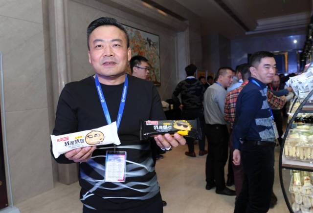 四川米老头食品工业有限公司董事长杨晓勇致辞 新品亮相 上百款新品