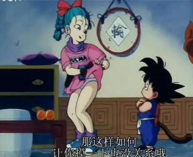 为什么日本人喜欢露内裤?_手机搜狐网