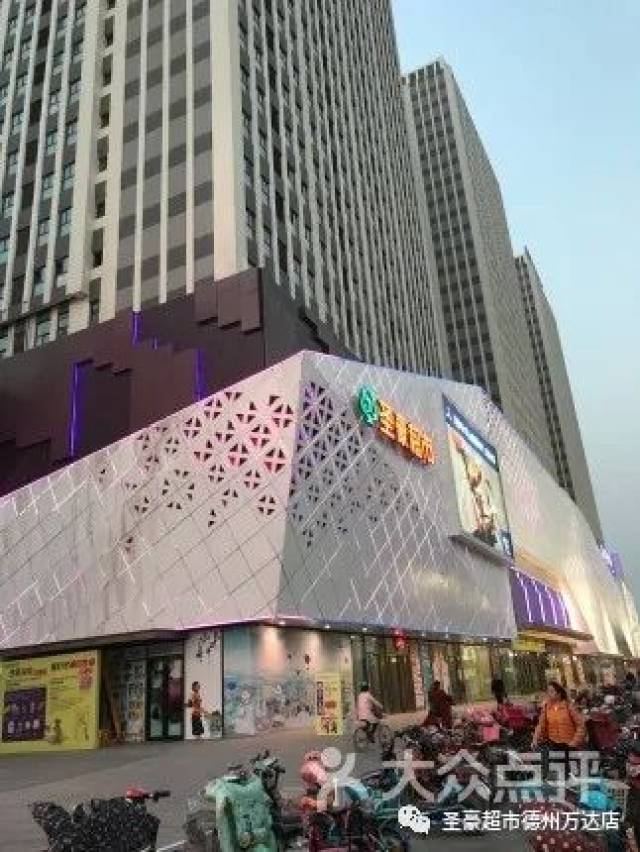 山东圣豪商业有限公司的前身是原邹平商业大厦,始建于1991年,总部
