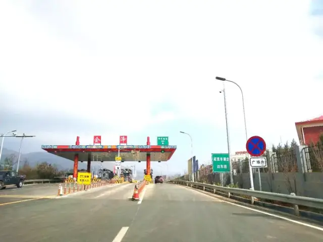 会泽者海镇高速出口图片