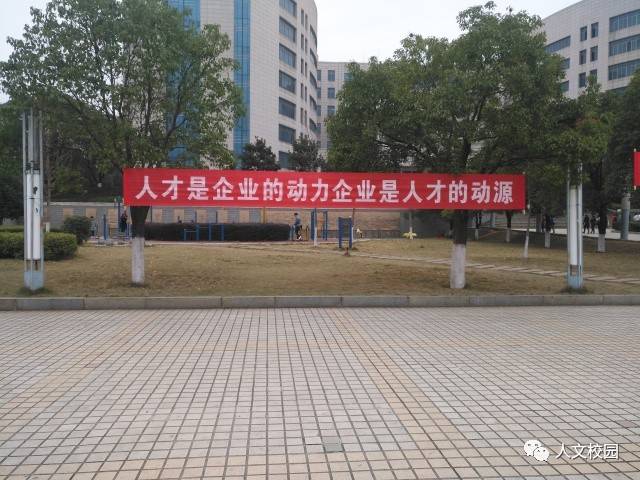 校园招聘会=相亲大会?