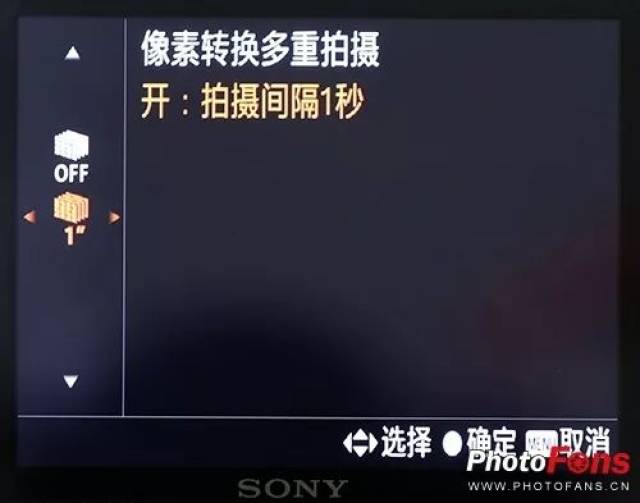 精准还原 索尼A7RM3像素转换多重拍摄实测