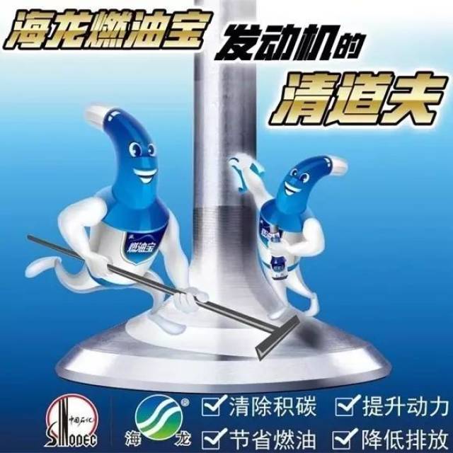定期使用海龙燃油宝能延长汽车使用寿命,减少保养费用吗?