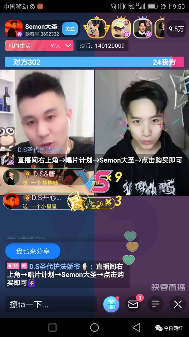 “映像丝路”落幕,除了“直播+文化”,映客还要打造全民娱乐生态