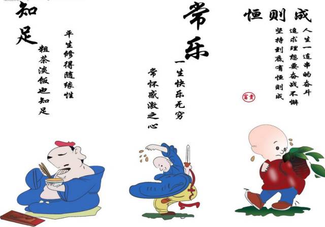 什么是随和