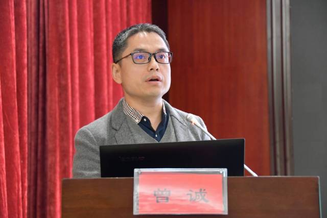 广州中医药大学第一附属医院曾诚教授作《内异症合并不孕症的中西医