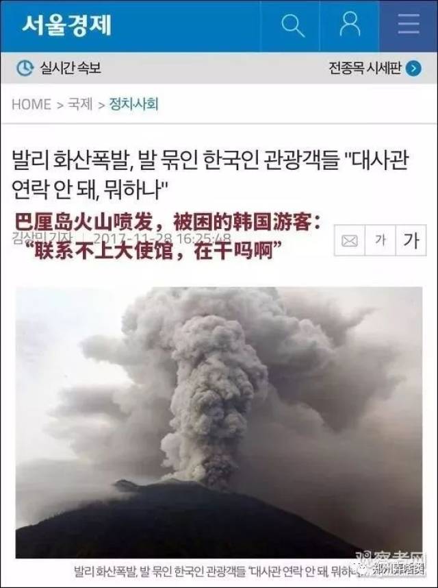 巴厘岛火山喷发后,15万滞留老外,看着满天都是被中国承包的救援飞机