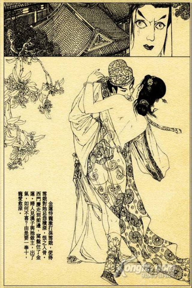 《金瓶梅》中西门庆的原型到底是谁?