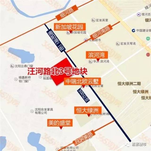 于洪新城730土拍图片