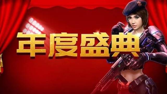 2,军需补给箱:x战机时空箱(稀有),圣诞老人的袜子限时进入军需补给箱