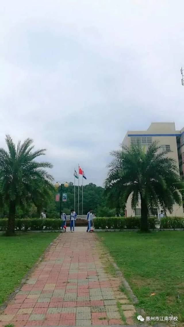 惠州市江南学校教师招聘模式开启张开双臂诚邀精英