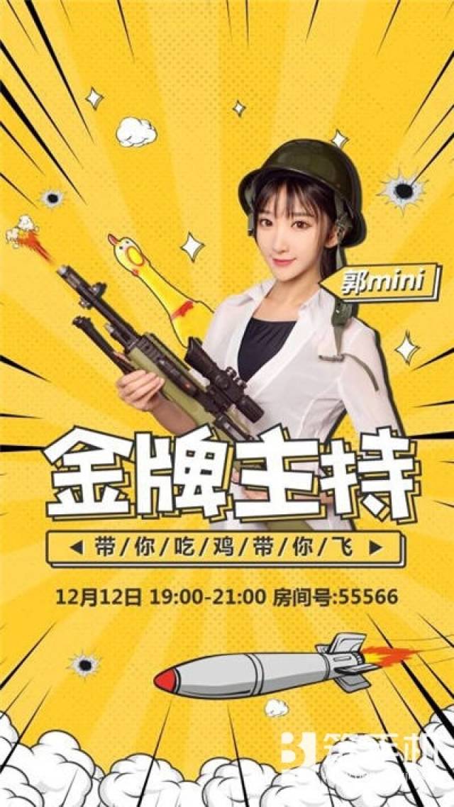 斗鱼三骚:卡卡跳槽全民 郭mini转战YY 只剩下七哥张琪格_搜狐网