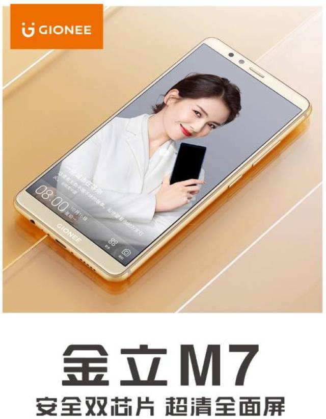 1,购金立m7l赠送:懒人沙发(或金龙鱼食用油5l 东北大米 珊瑚绒毯)