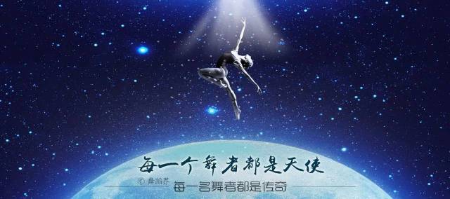 2018艺考统考时间表&全国开设舞蹈专业本科