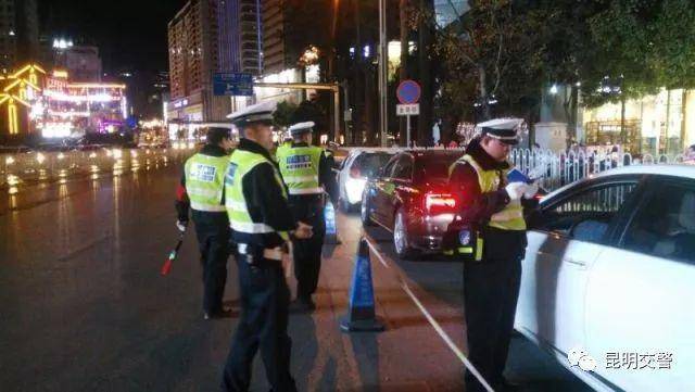 昆明大范围夜间查酒驾!你还敢酒后驾车么?