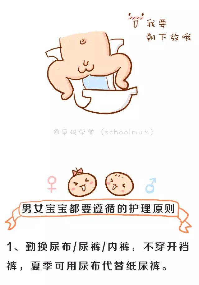 婴儿布尿裤