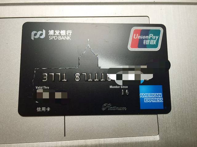 魔力金融:那些值得长期持有的信用卡,你拥有几张呢?