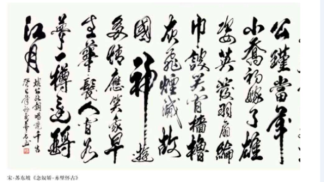 书画家梦石:古有前车以战为誓,现有重塑扬我国威