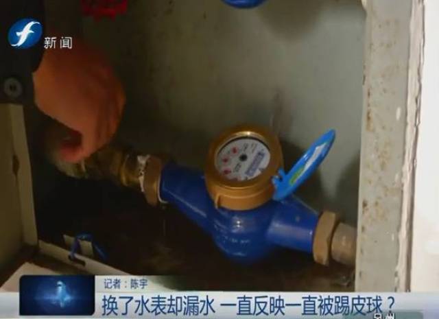 李先生家的水表漏水最严重