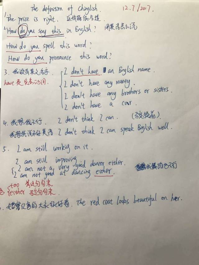 你还在一个人苦苦地学英语,学霸们已经