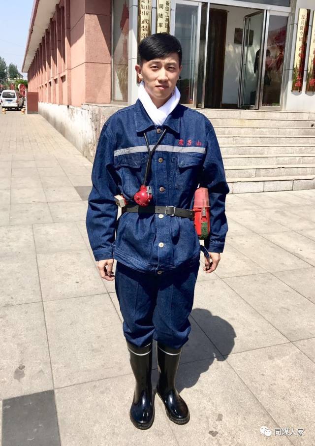 同煤燕子山 矿工小伙 登上央视舞台