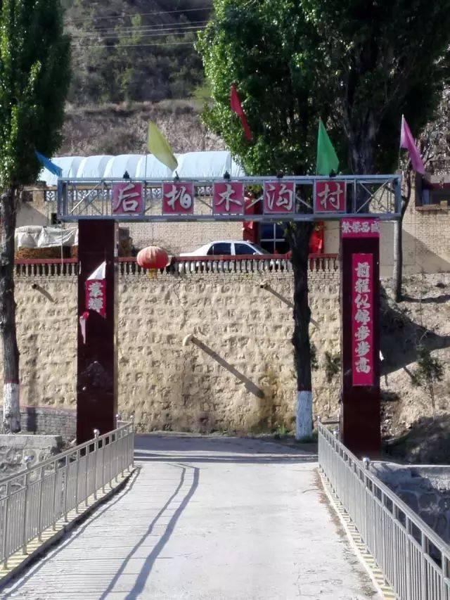 霍州3镇9村被政府看上了,快看有你那吗?