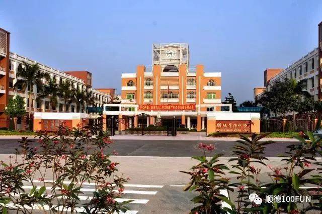 顺德华侨中学60周年丨侨中人与你重温三年青春的点点滴滴.