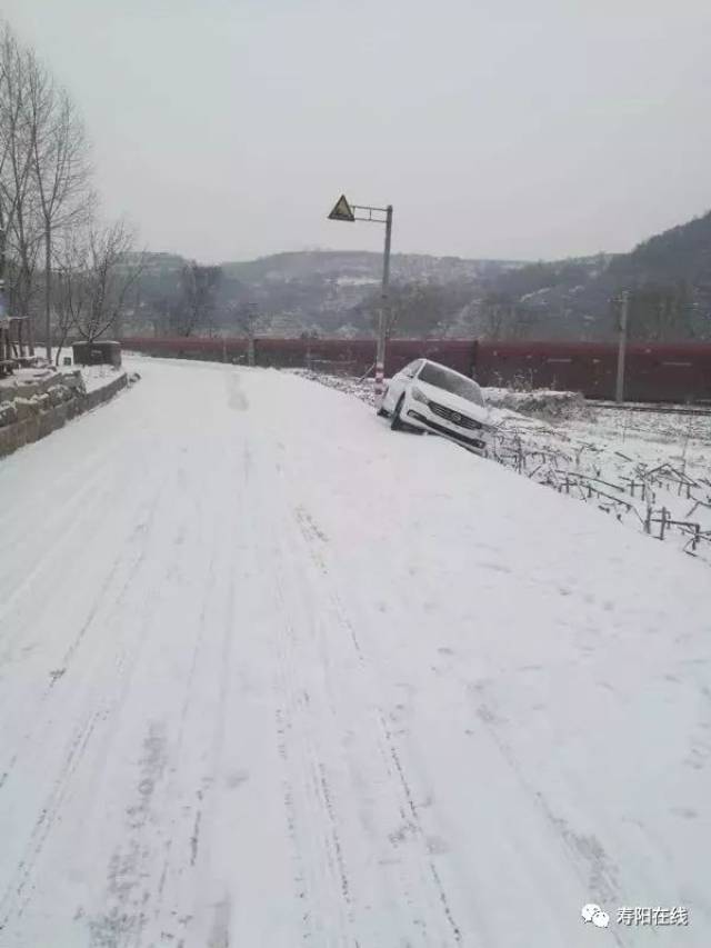 今日:下雪路滑,发生多起碰撞事故!