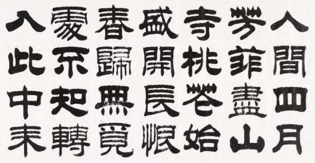 了解书法五大字体,传承中华汉字文明