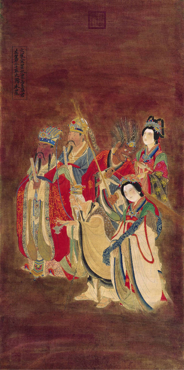 赵庆生明代皇家水陆画艺术画卷四十八太阳木星火星金星水星土星真君