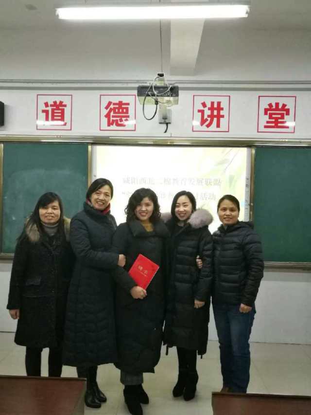 刘欣担任西北二棉学校教育发展联盟教师赛教评委专家