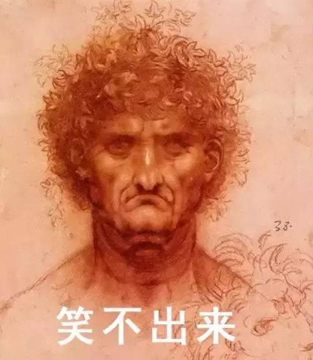 拥有了这些风靡欧洲几百年的表情包,你就拥有了世界!