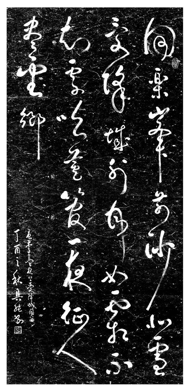 今日实力派书法展：李益回乐峰前沙似雪张兴纯书法字帖赏析_搜狐网